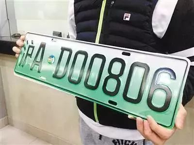 全面推廣！新能源汽車號(hào)牌迎來(lái)大變身